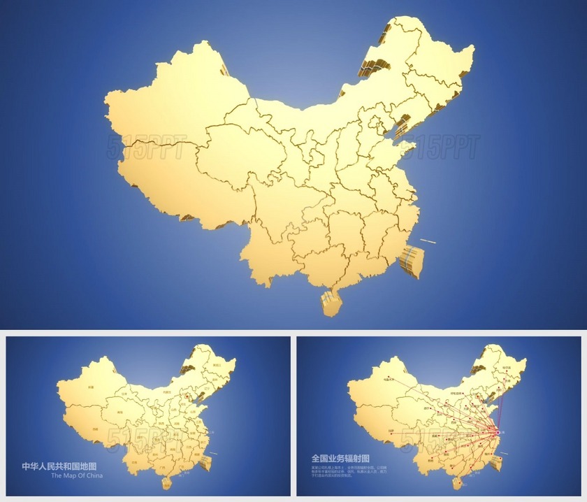 3D动感中国地图视频PPT模板