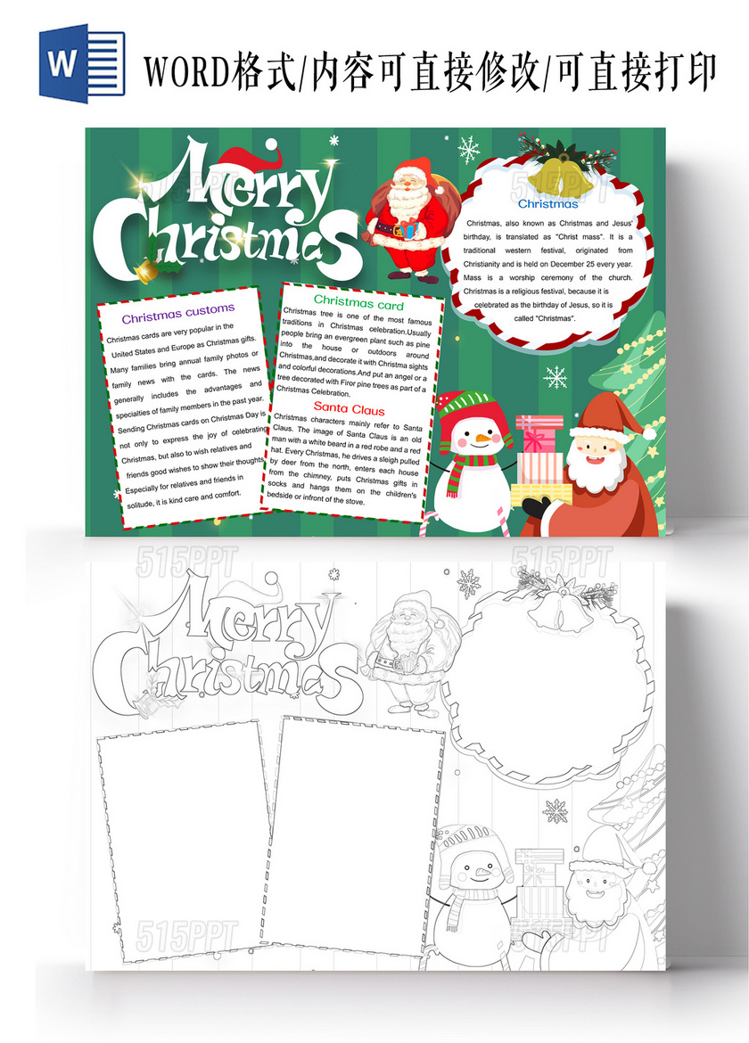 绿色卡通圣诞快乐英文小报手抄报圣诞节英语