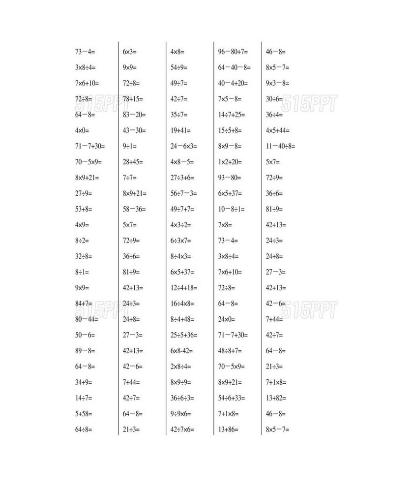 二年级下册数学口算练习500题.docx