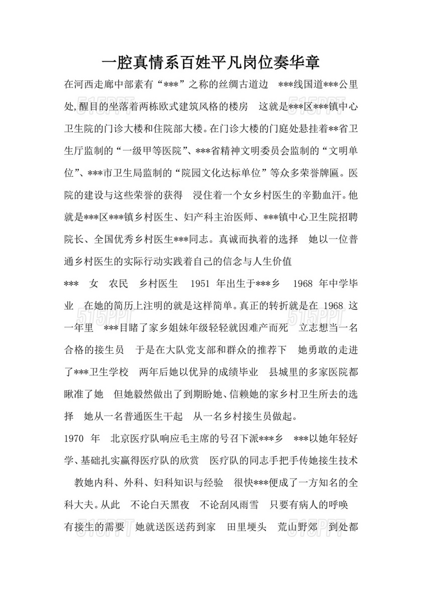 一年级上册数学练习题免费打印