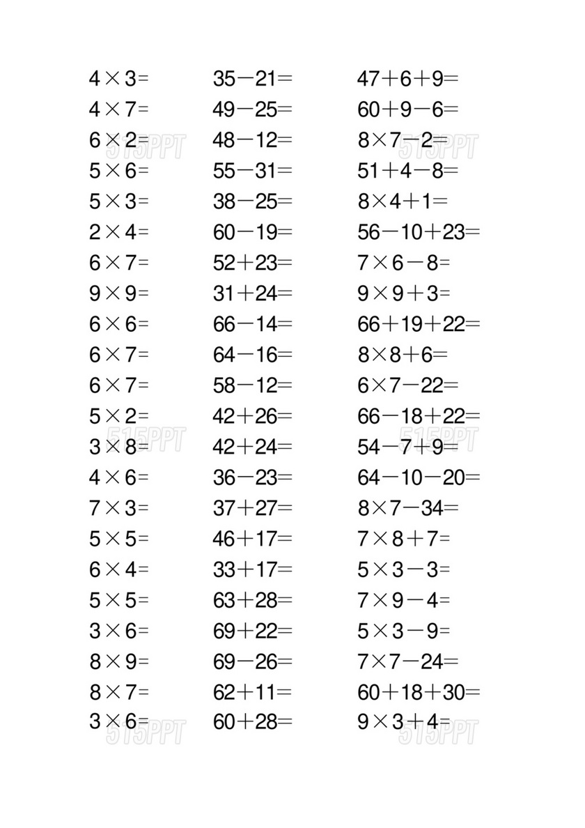 二年级数学口算题卡每天100题