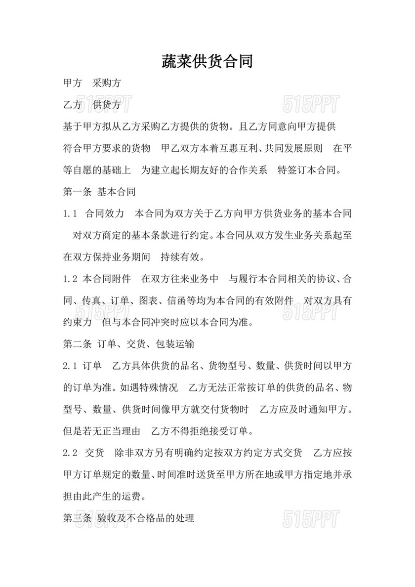 违规违纪典型案例警示教育学习心得体会