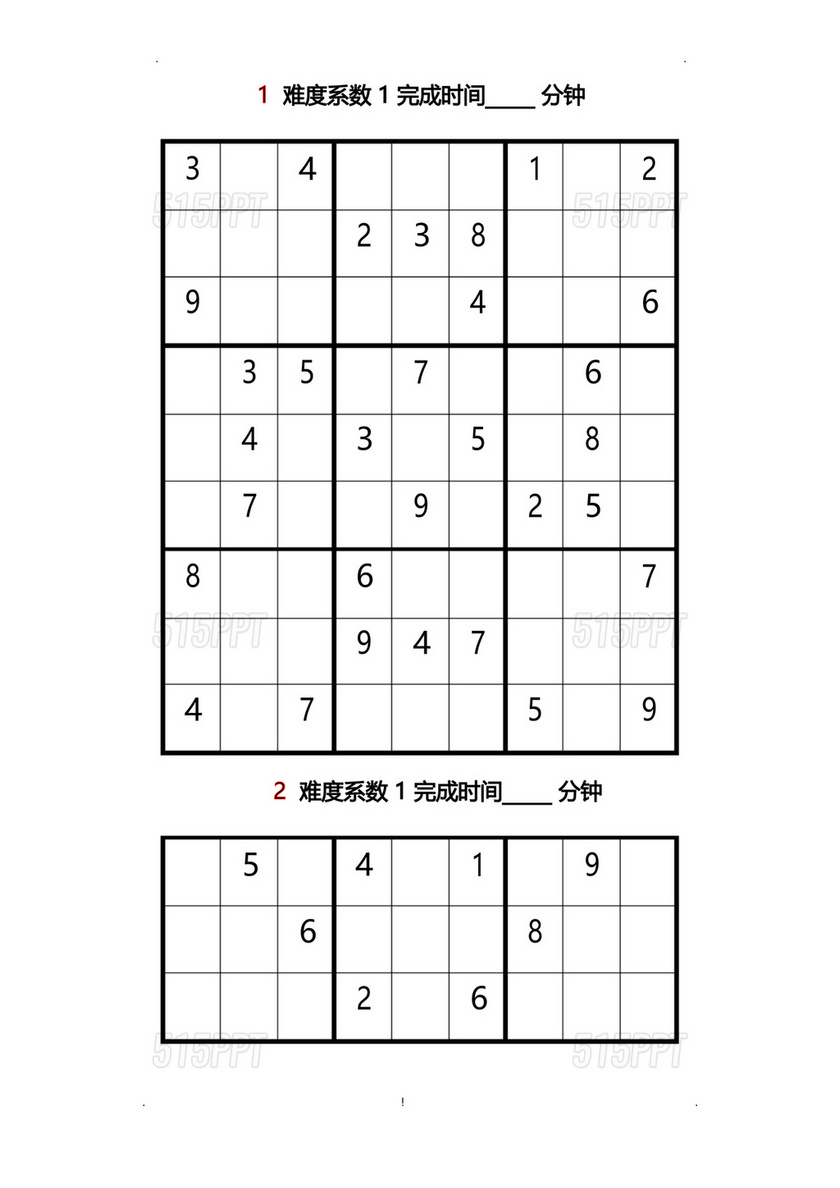 食安员考试题库及答案