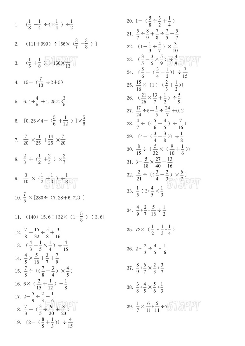 6年级数学计算题训练