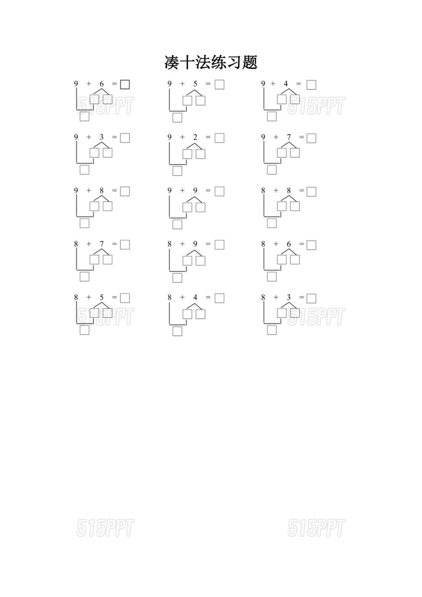 干部个人现实表现材料