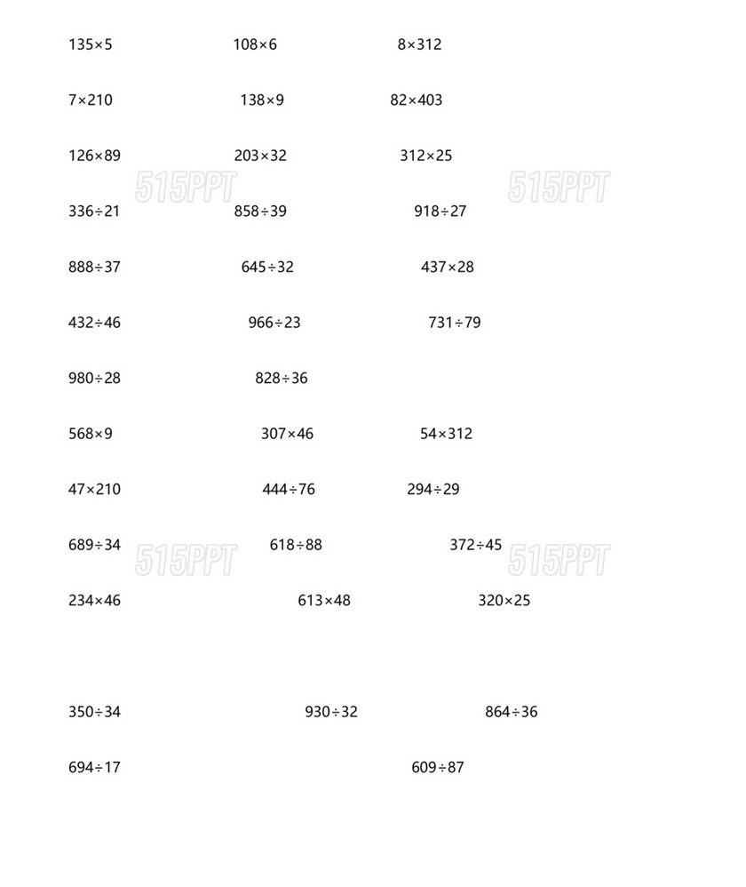 四年级数学下册竖式计算题400道