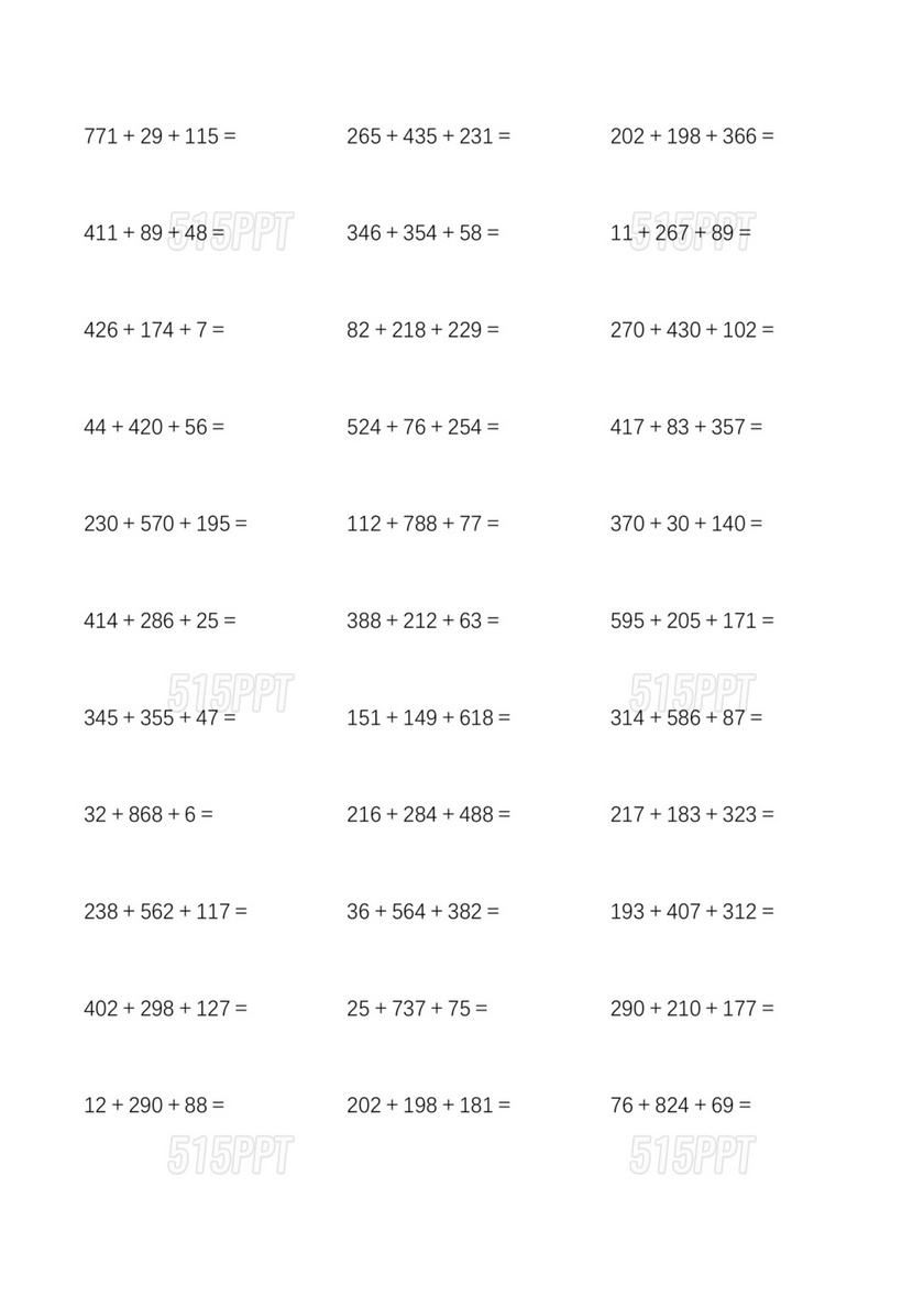 四年级数学巧算100题