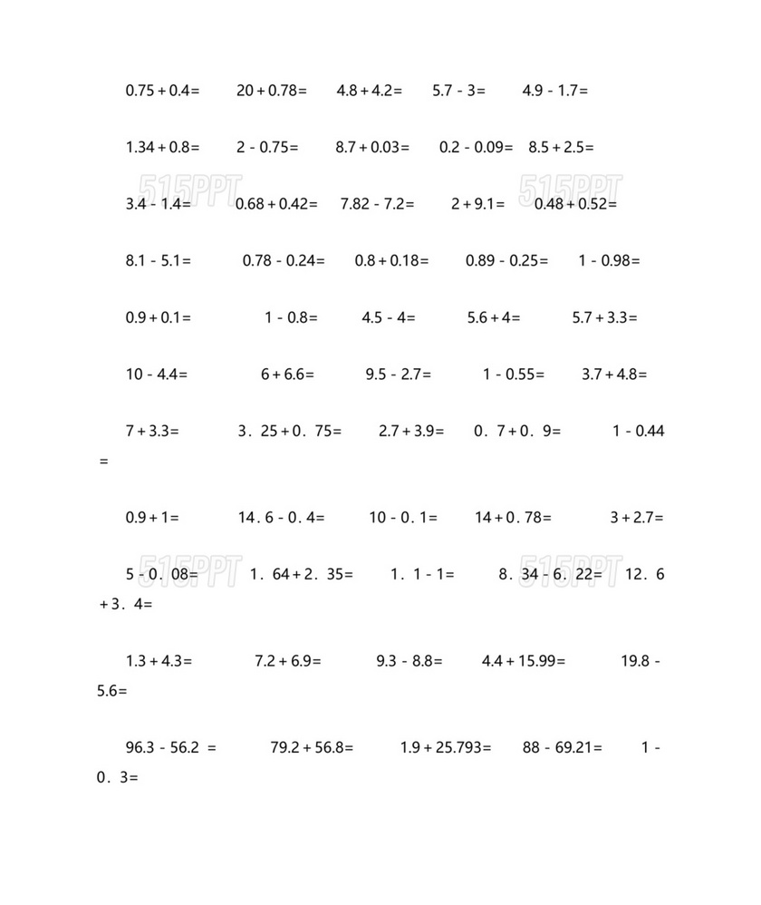 人教版四年级数学下册小数加减法计算题