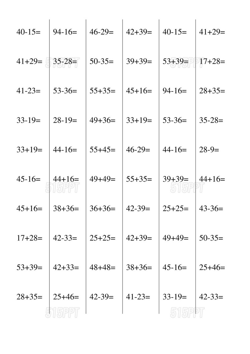 100以内进退位加减法100道