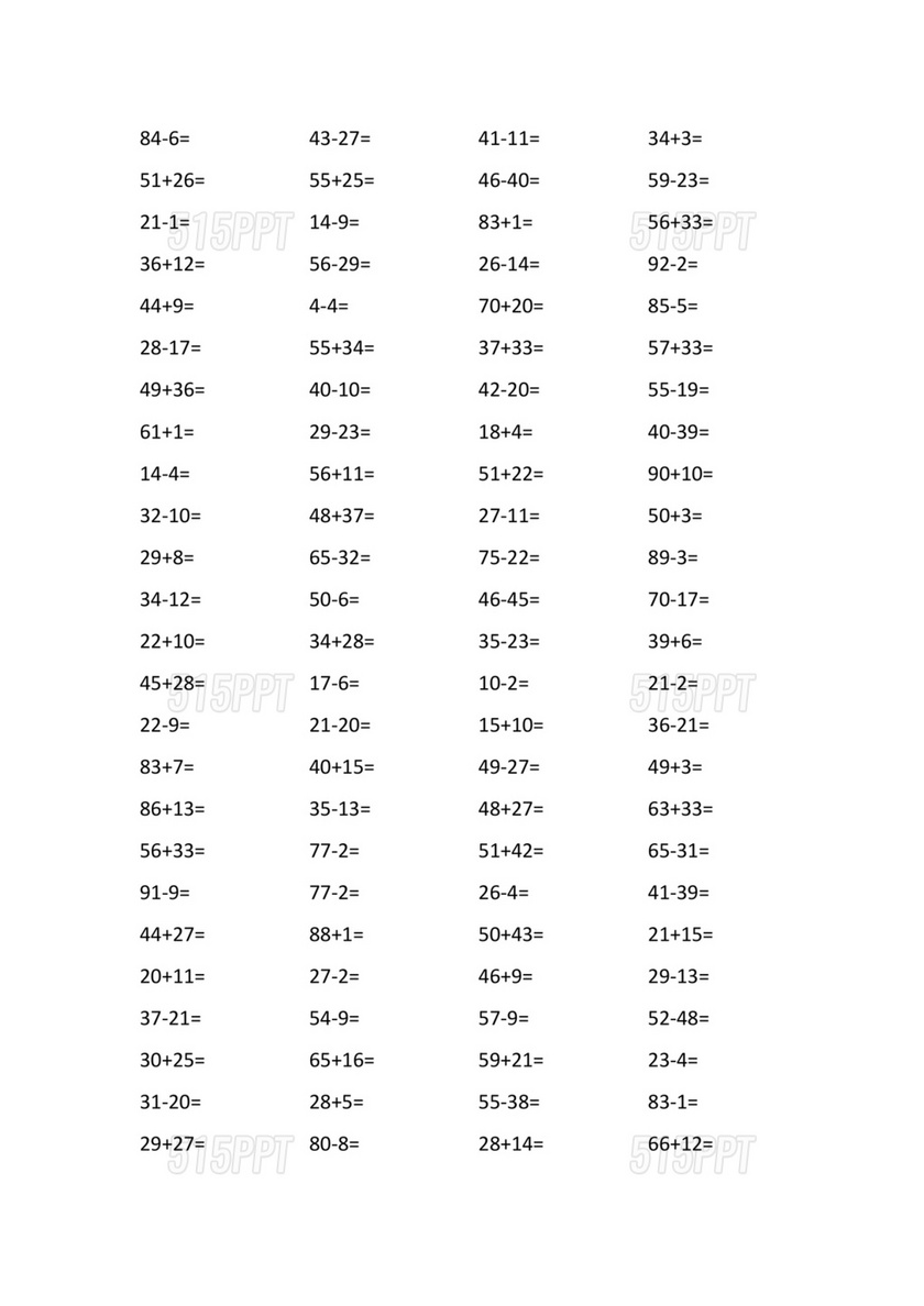 100以内加减法题库打印