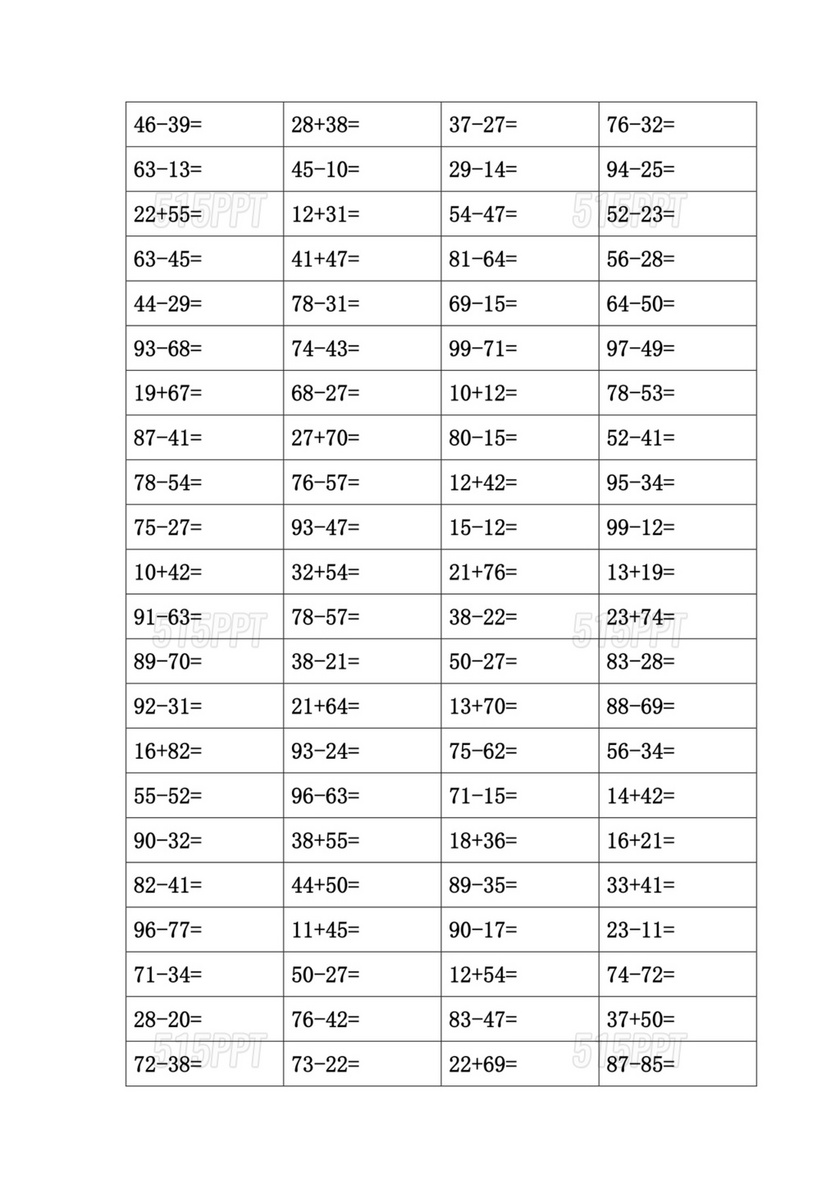 100以内加减法题库打印