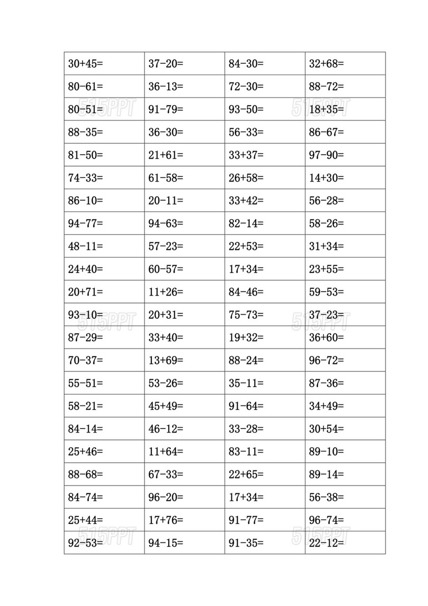 100以内加减法题库打印