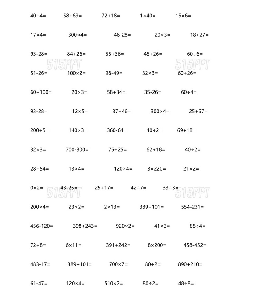 三年级数学口算题300道