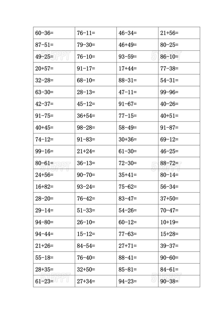 100以内加减法题库打印