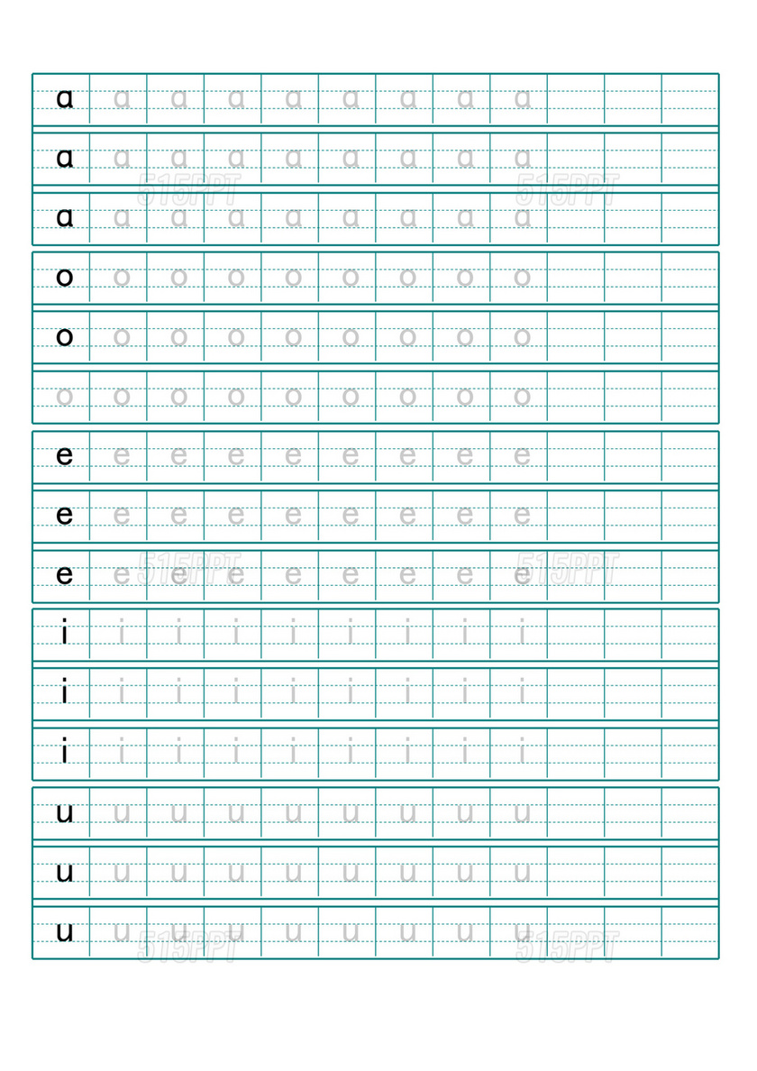 二十六个字母描红打印版