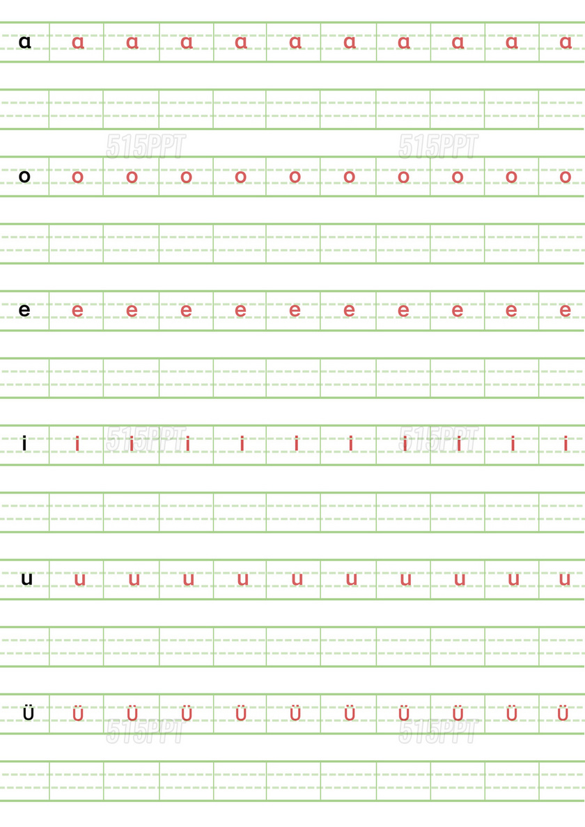 拼音描红字帖 可打印