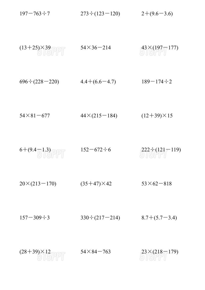 三年级数学脱式计算题500道