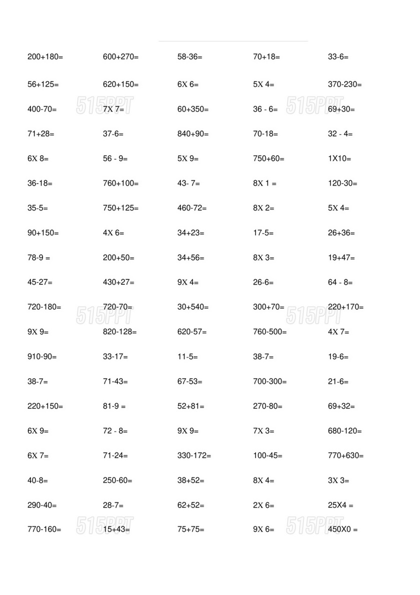 小学三年级数学口算题大全300道