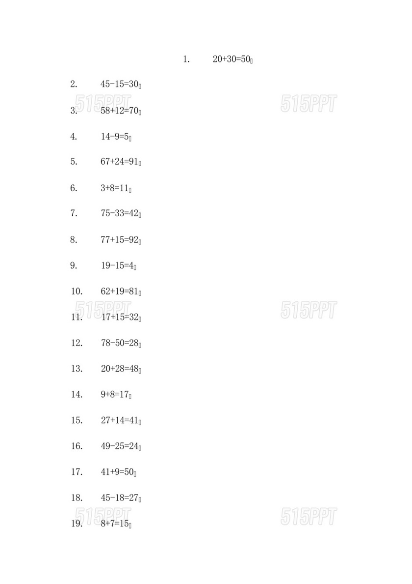 三年级数学上册计算题100道混合运算题