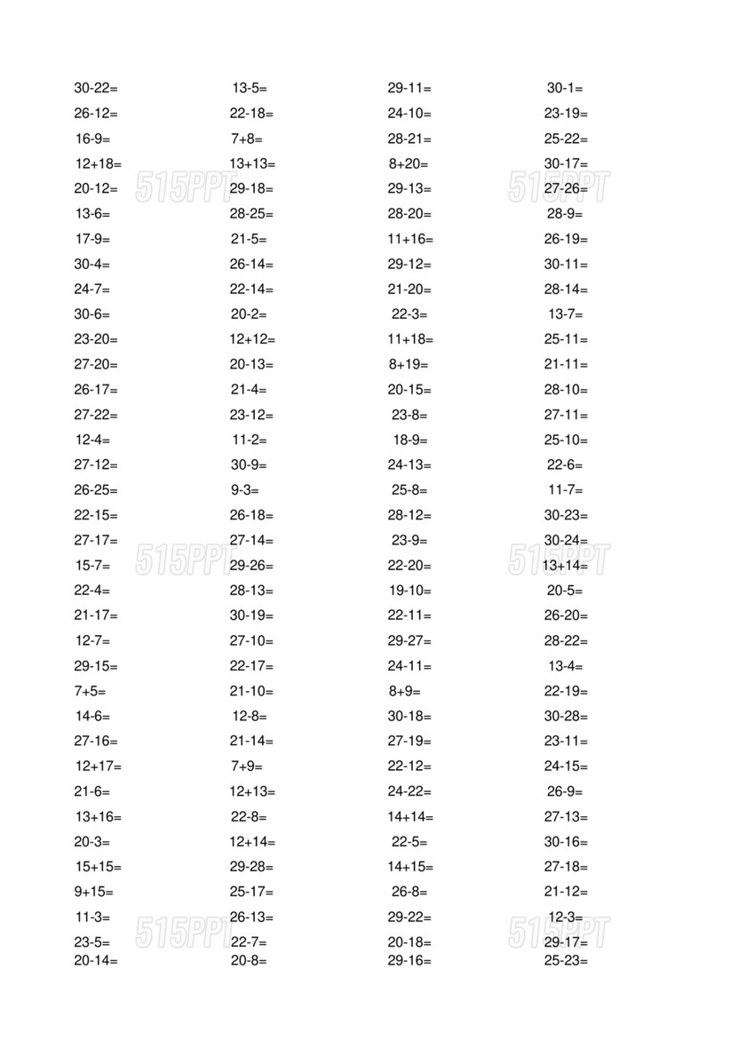 30以内加减法口算题