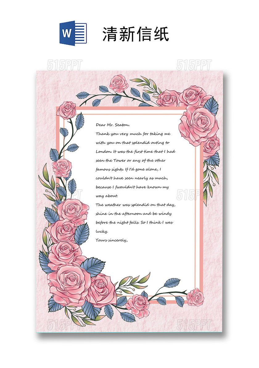 清新粉色花朵ai信纸背景模板