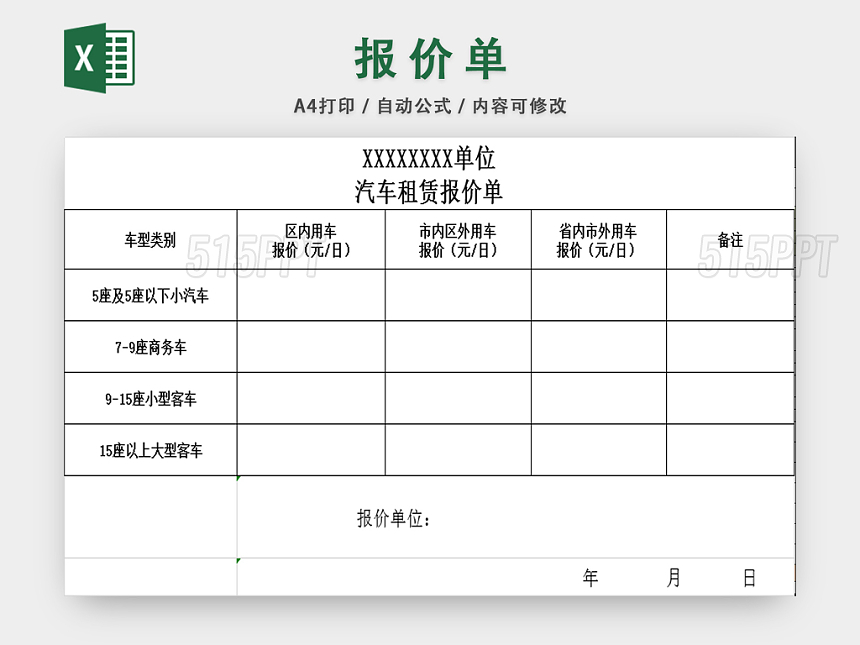 MK体育官网遵义红旗h9租一天大概需要多少钱