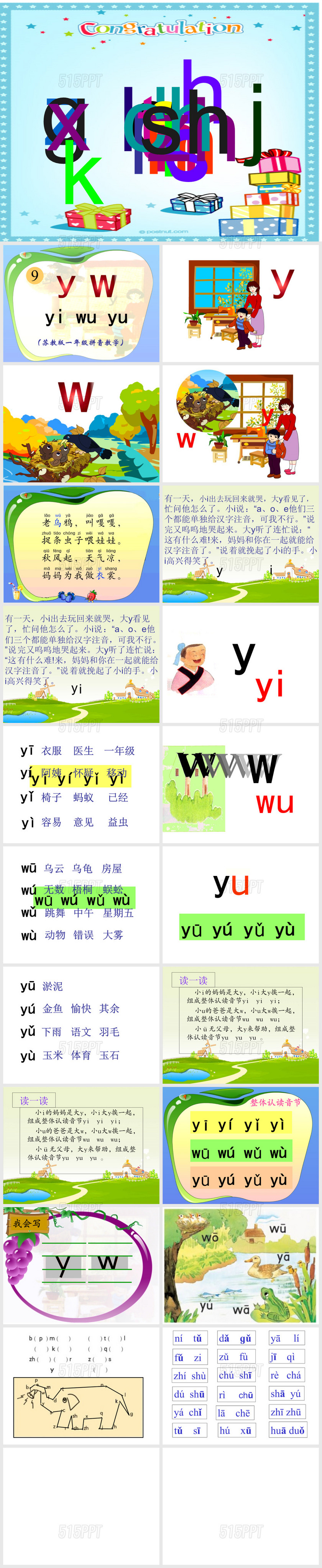 y-w