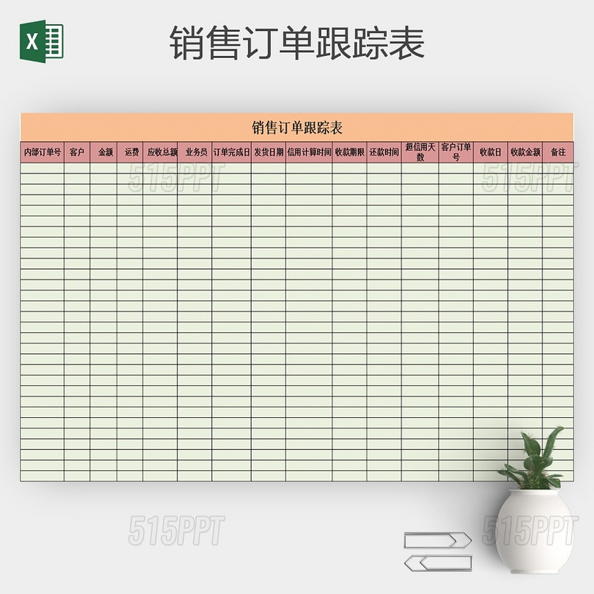 公司客户销售订单跟踪表追踪表Excel