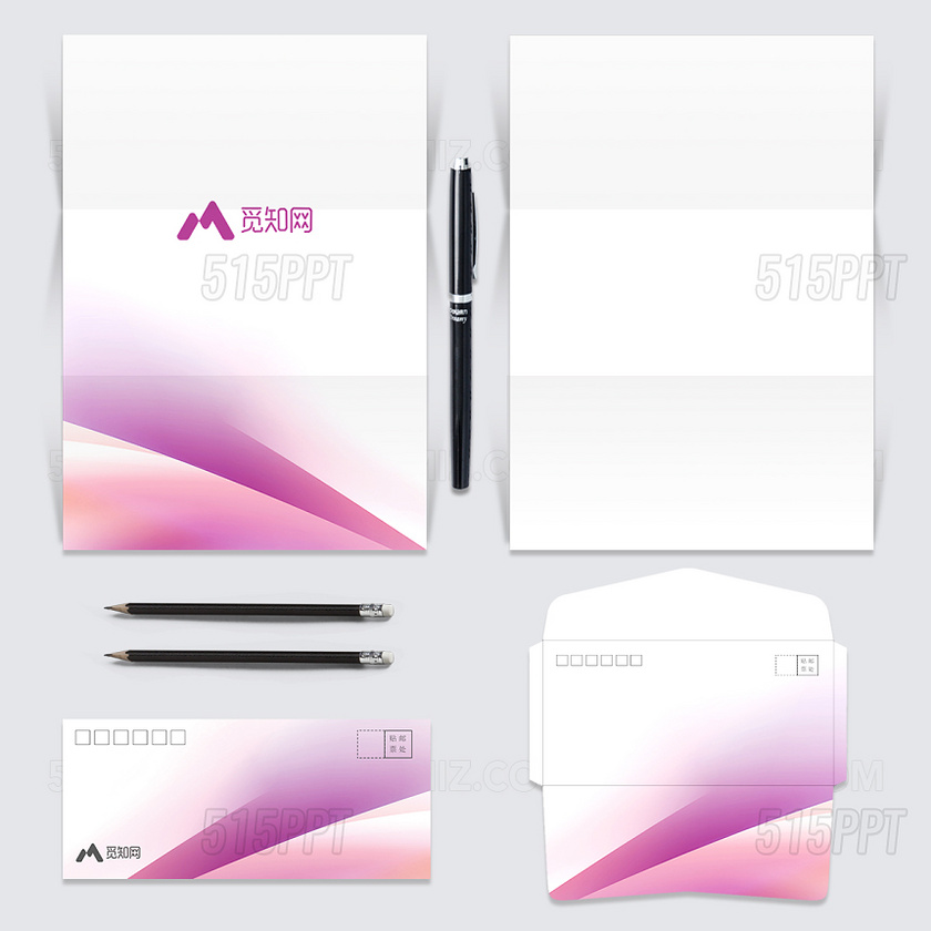 粉色曲线信纸信封