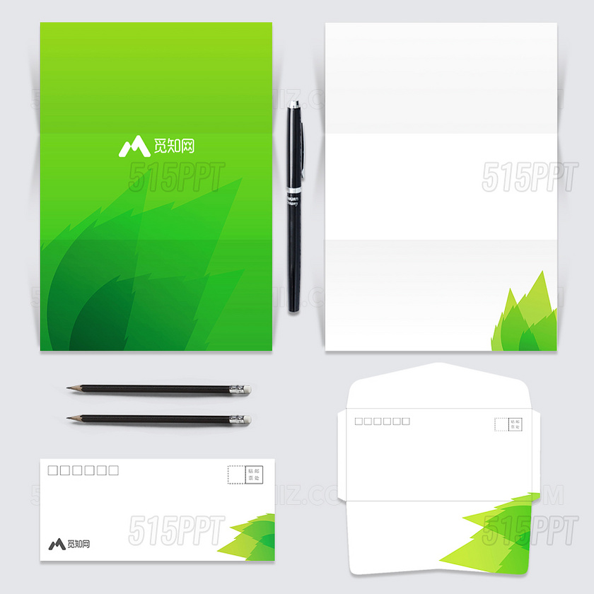 绿色清新信纸信封设计