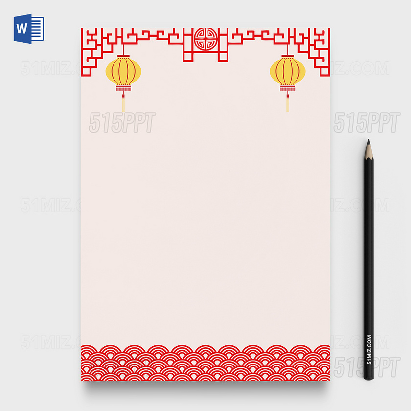 喜庆传统中国风信纸