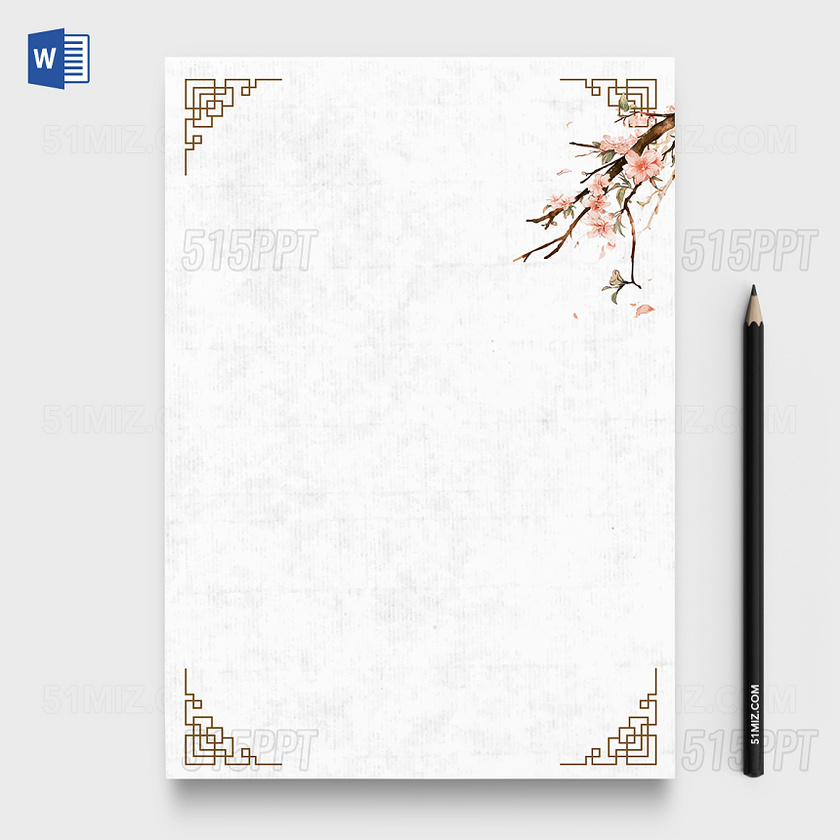 喜庆传统中国风信纸模板设计