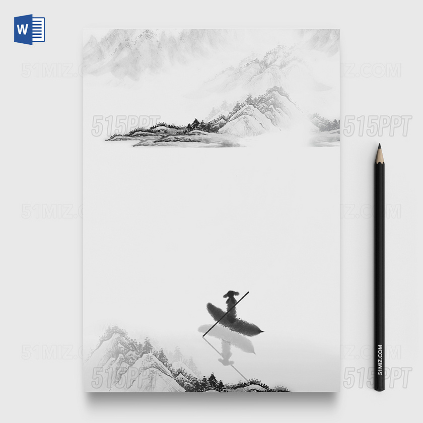 山水画中国风Word信纸模板设计