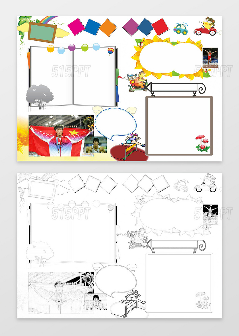 小报边框小报花边刘翔图片word小报运动会小报手抄报