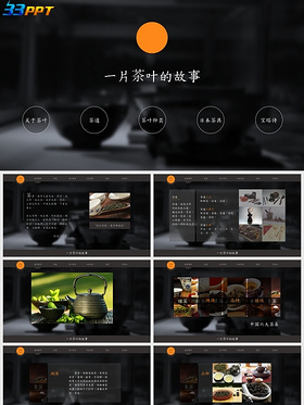 培训茶艺师的心得体会_培训茶艺收获和感想_茶艺培训ppt
